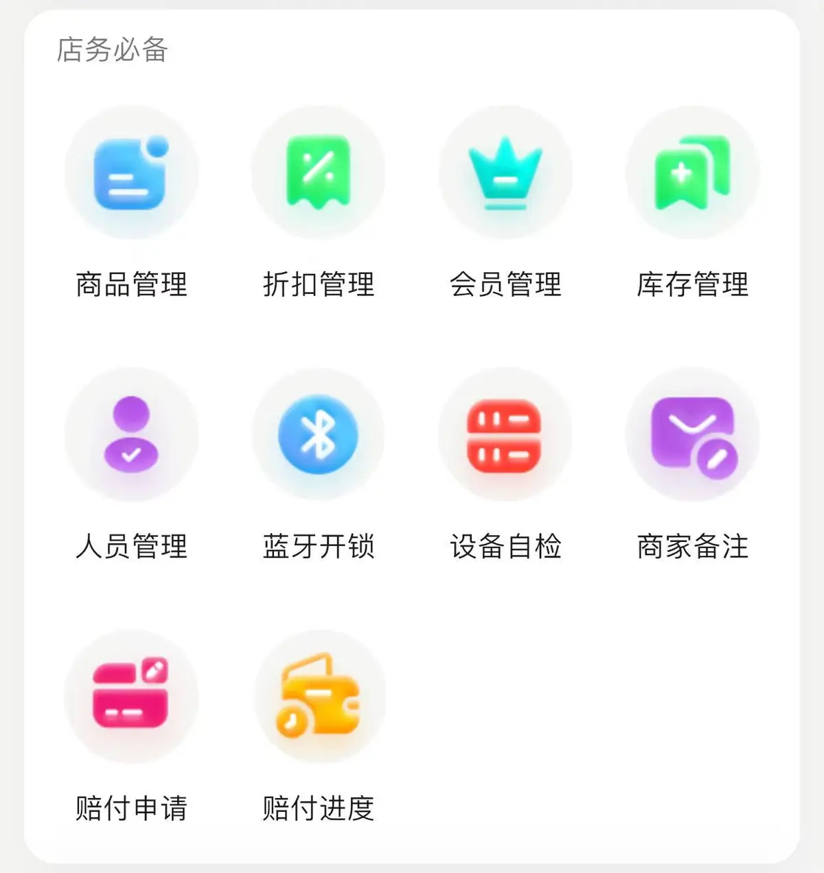 云短信app官方入口在哪找到的