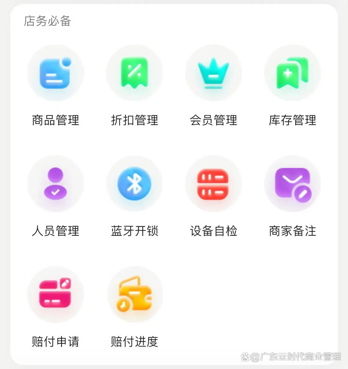 云短信app官方入口在哪找到的 云短信app官方入口在哪找到的