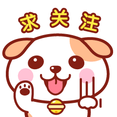 还有想了解其他跨境业务的家人,麻烦先给小编留下一个关注呦～本文将