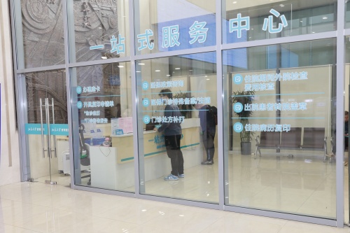 关于北京大学首钢医院代诊挂号服务流程覆盖北京全三甲的信息
