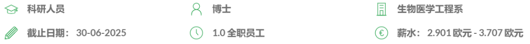 浙江带薪留学补贴 浙江带薪留学补贴