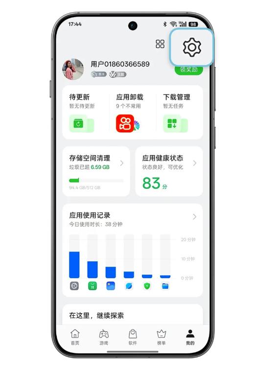 如何退订短信广告信息 如何退订短信广告信息