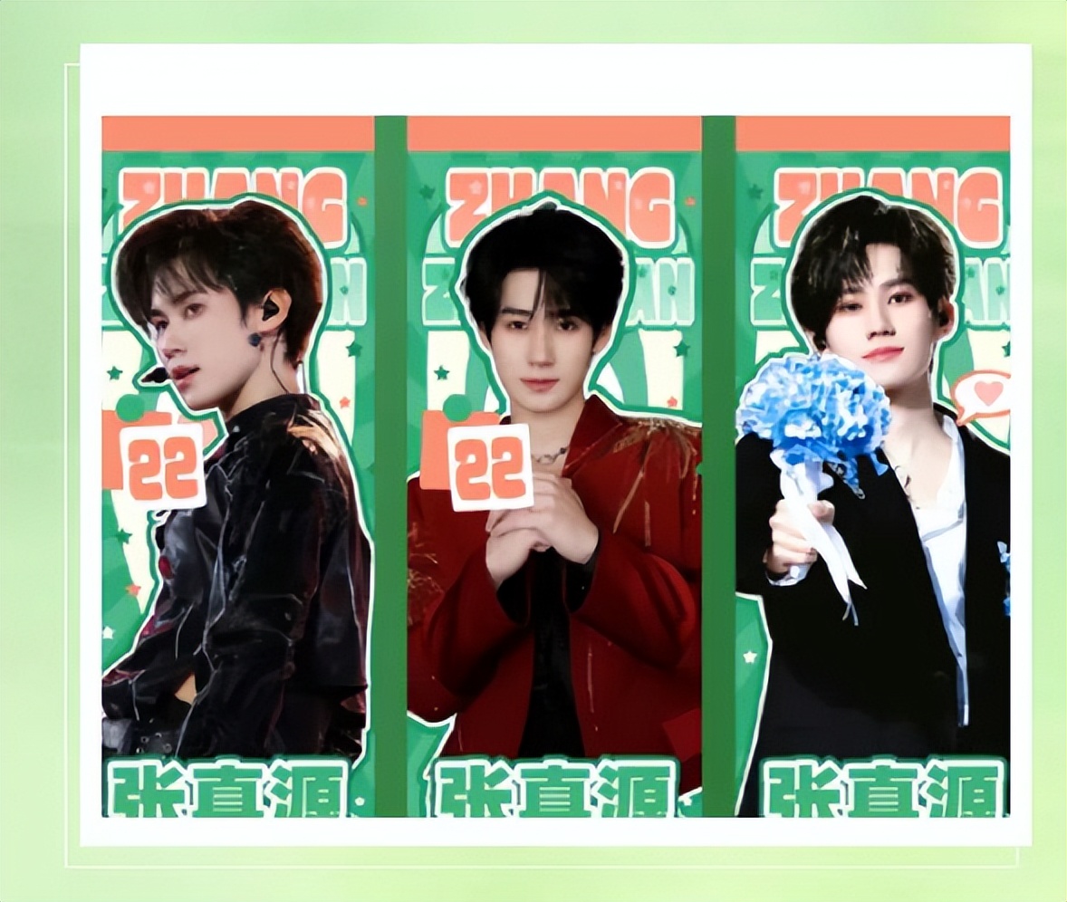 真知棒集合!张真源生日主题应援