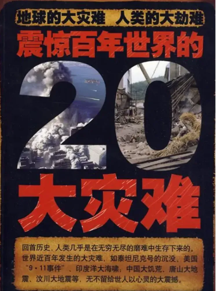  非典是哪年爆发的中国(非典是哪一年在中国)