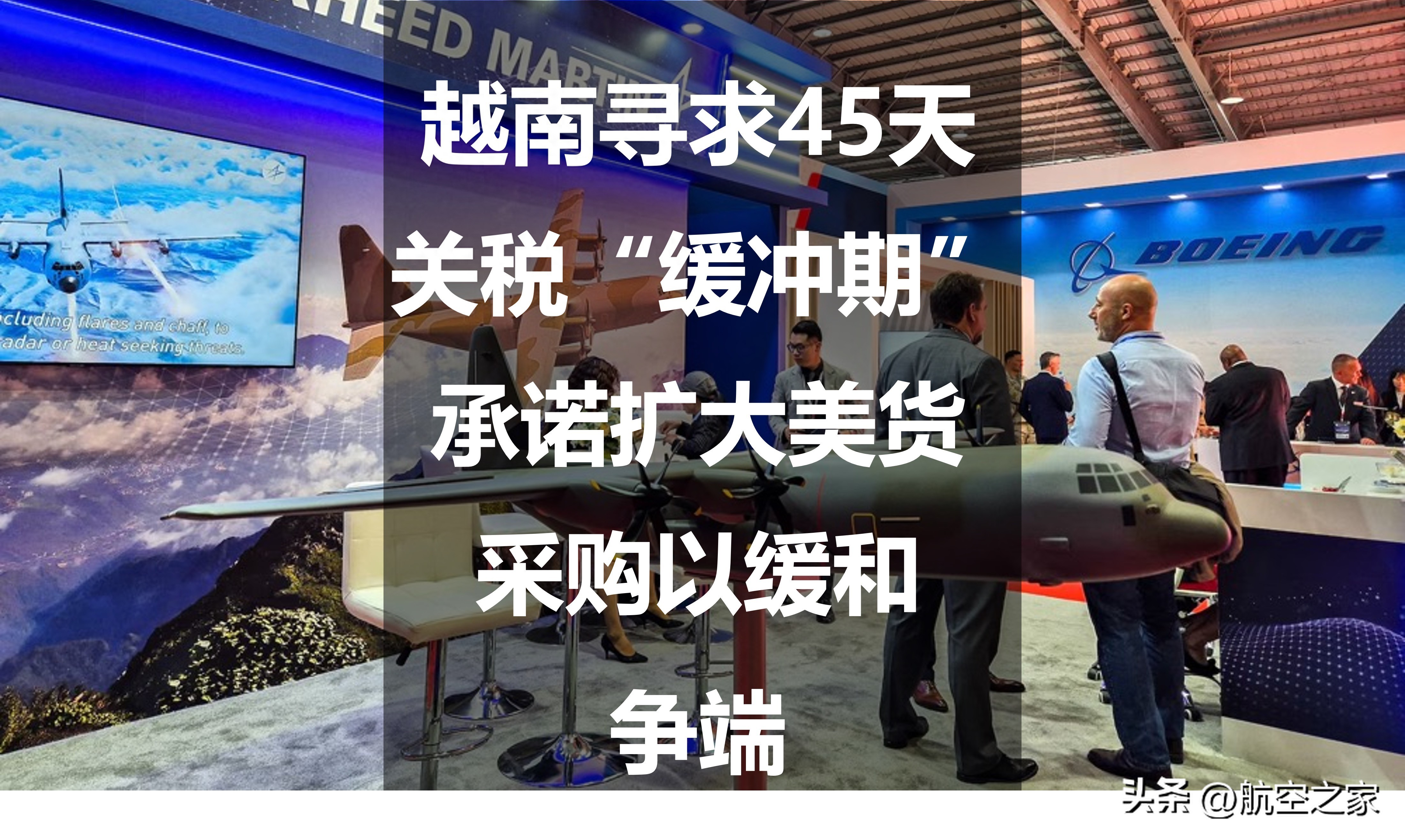 越南税收政策-越南税费 越南税收政策-越南税费