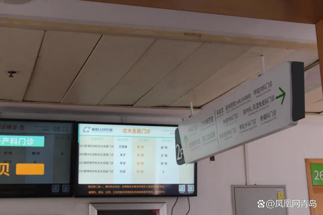 北大人民医院、通州区挂号票贩子自我推荐,为患者解决一切就医难题的简单介绍 北大人民医院、通州区挂号票贩子自我推荐,为患者解决一切就医难题的简单介绍