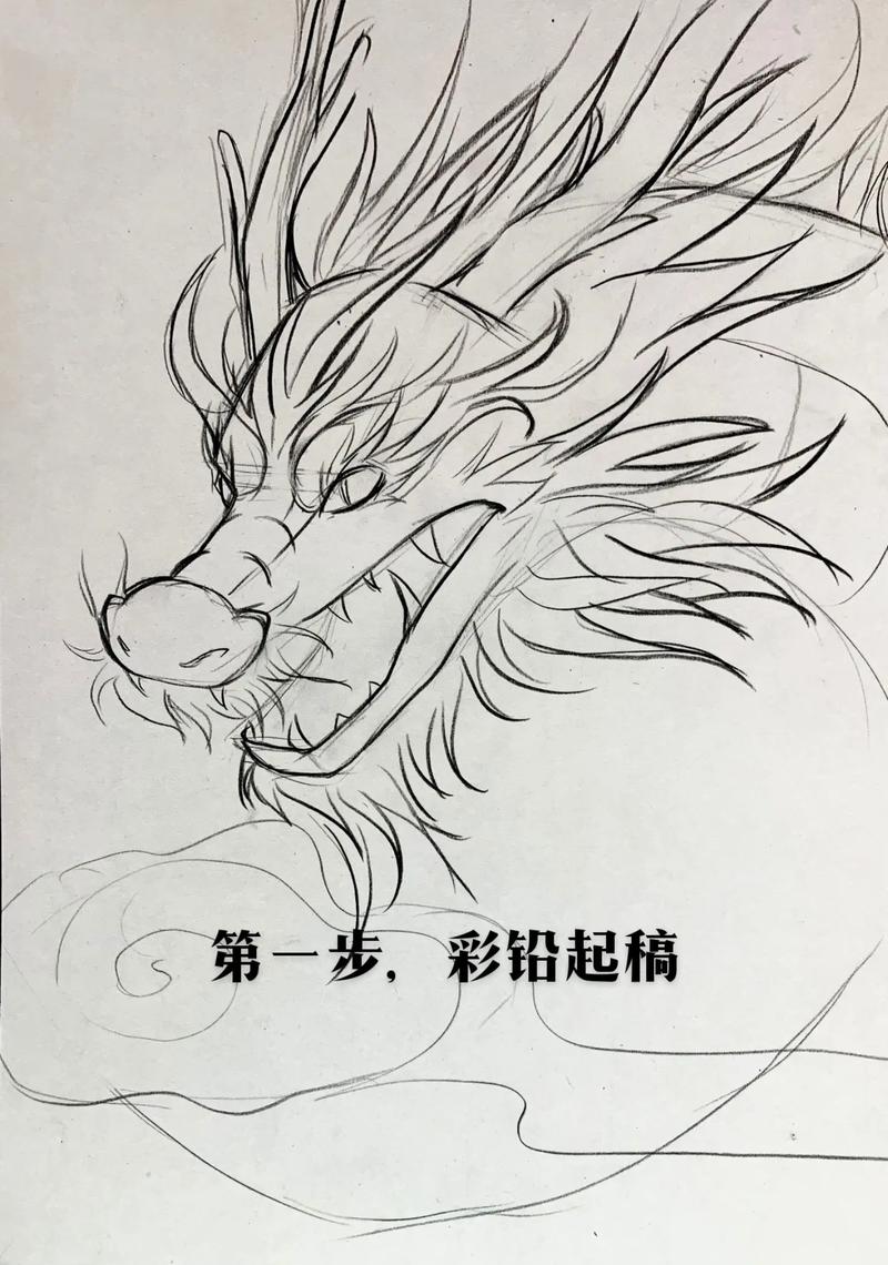 5步画出破纸飞天的中国龙,零基础也能学会!