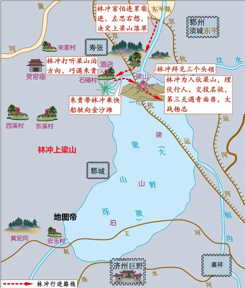 林冲是如何上梁山的?