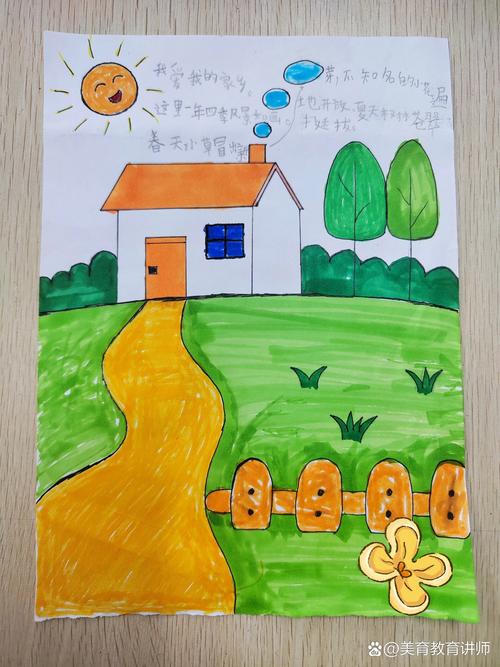 一二三年级孩子轻松画家乡:3个方法让小手绘出大世界