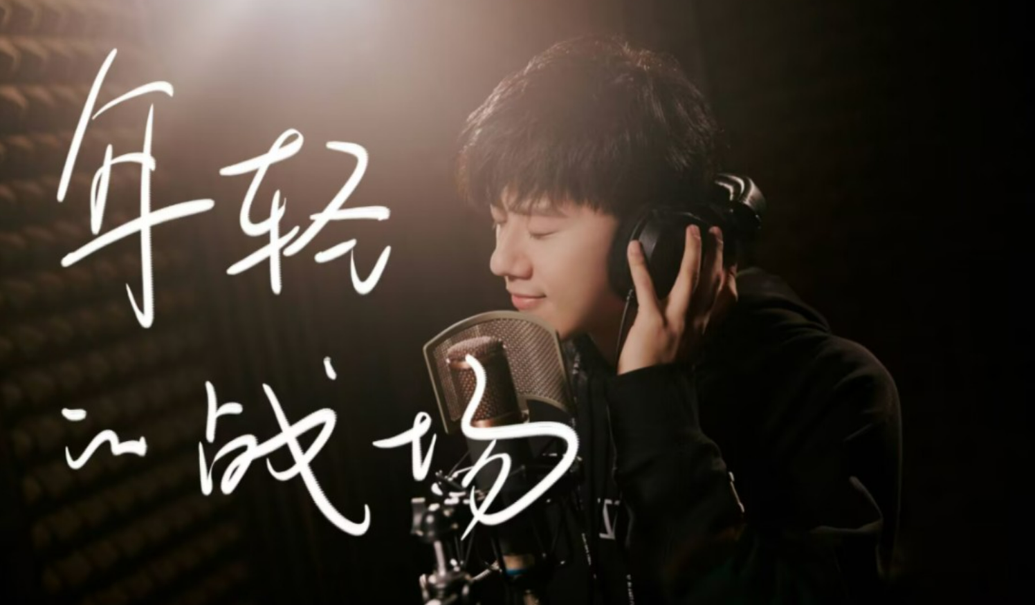 励志歌曲榜单(励志歌曲榜单名字)
