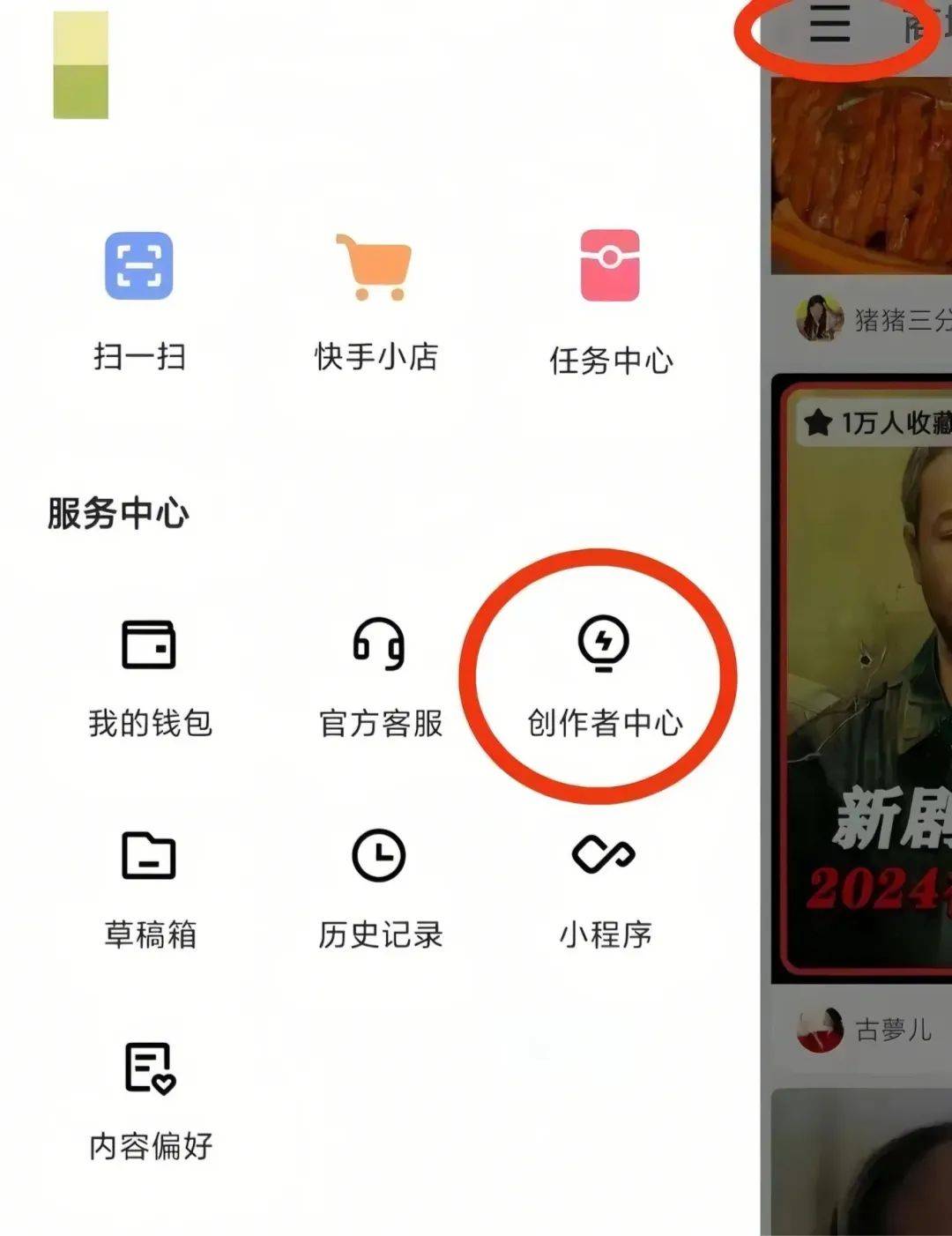 快手播放量多钱能赚钱吗（快手播放量多钱能赚钱吗现在）