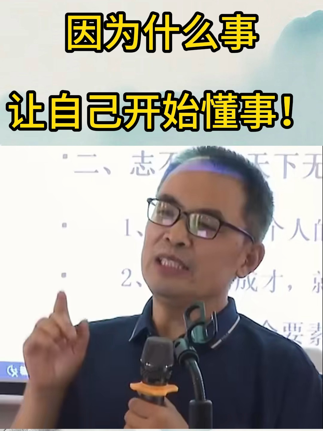 郭继承电子竞技_郭继承讲大学完整版 郭继承

电子竞技_郭继承

讲大学完备
版（郭继承水平怎么样） 电子竞技