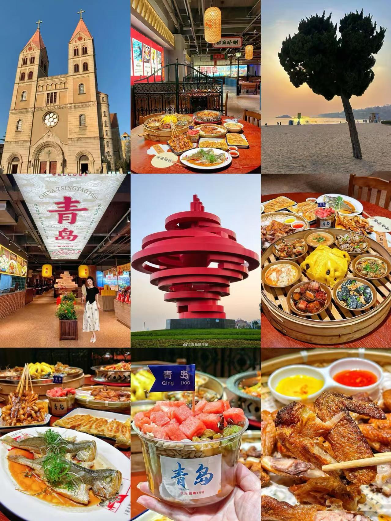 青岛国旅：引领旅游新潮流