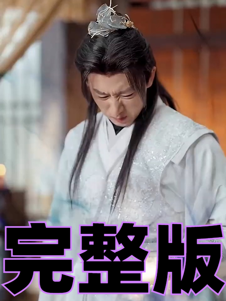 修真界道门老祖陆离短剧