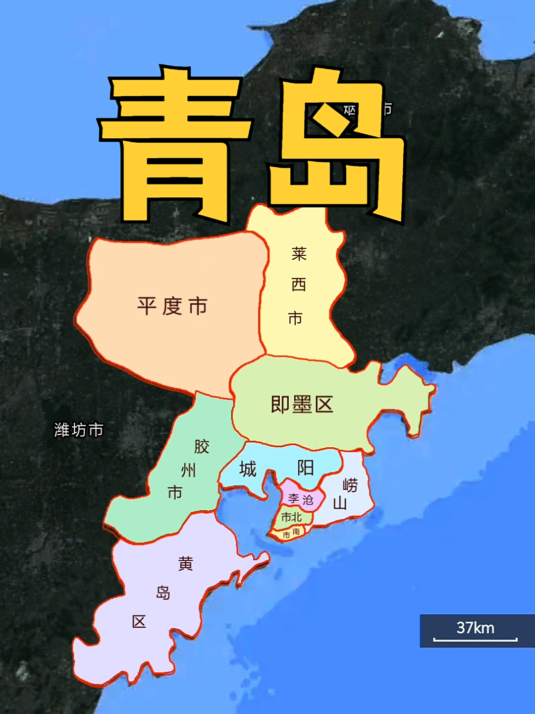 青岛辖7区3市,这是一座怎样的城市
