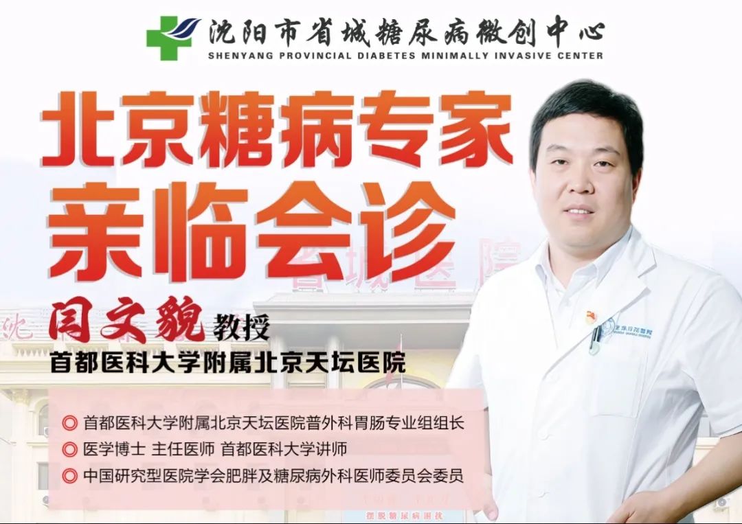关于首都医科大学附属天坛医院代挂号，服务在我心满意由您定的信息