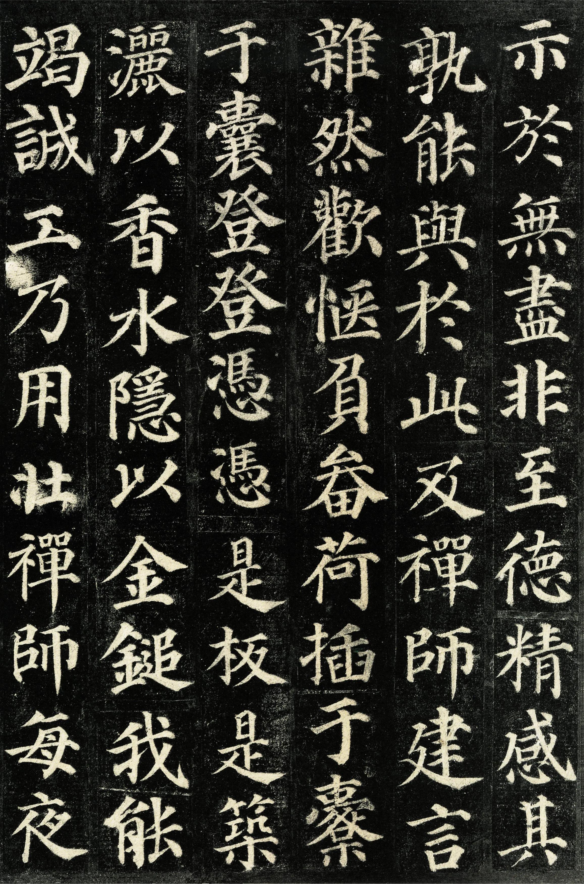 "楷书四大家"之一,书法巅峰之作,颜真卿《多宝塔碑》高清欣赏