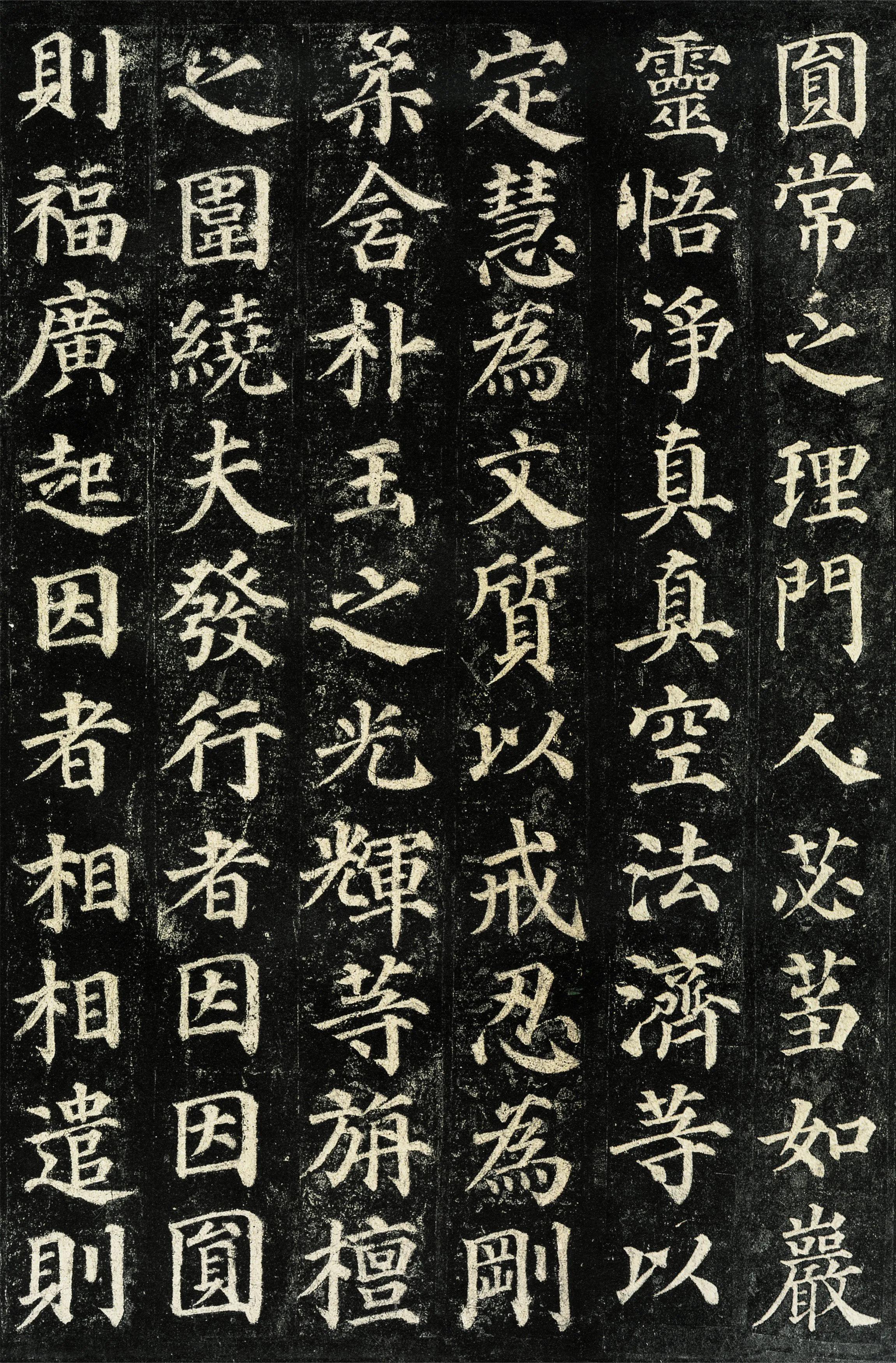 "楷书四大家"之一,书法巅峰之作,颜真卿《多宝塔碑》高清欣赏