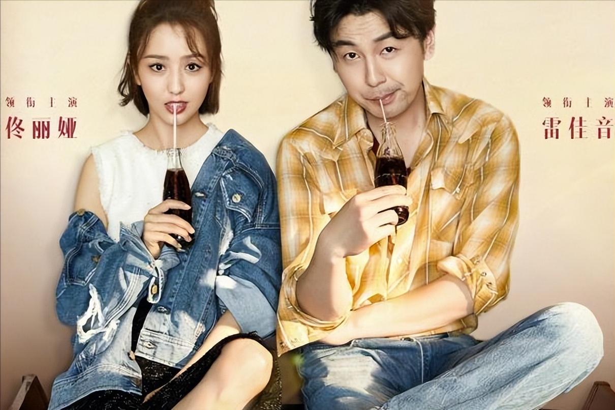 回顾:雷佳音佟丽娅疑双出轨,男方称与妻子是饭搭子,今她这样回应