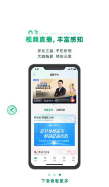 如何下载中国人寿app(如何下载中国人寿电子保单)