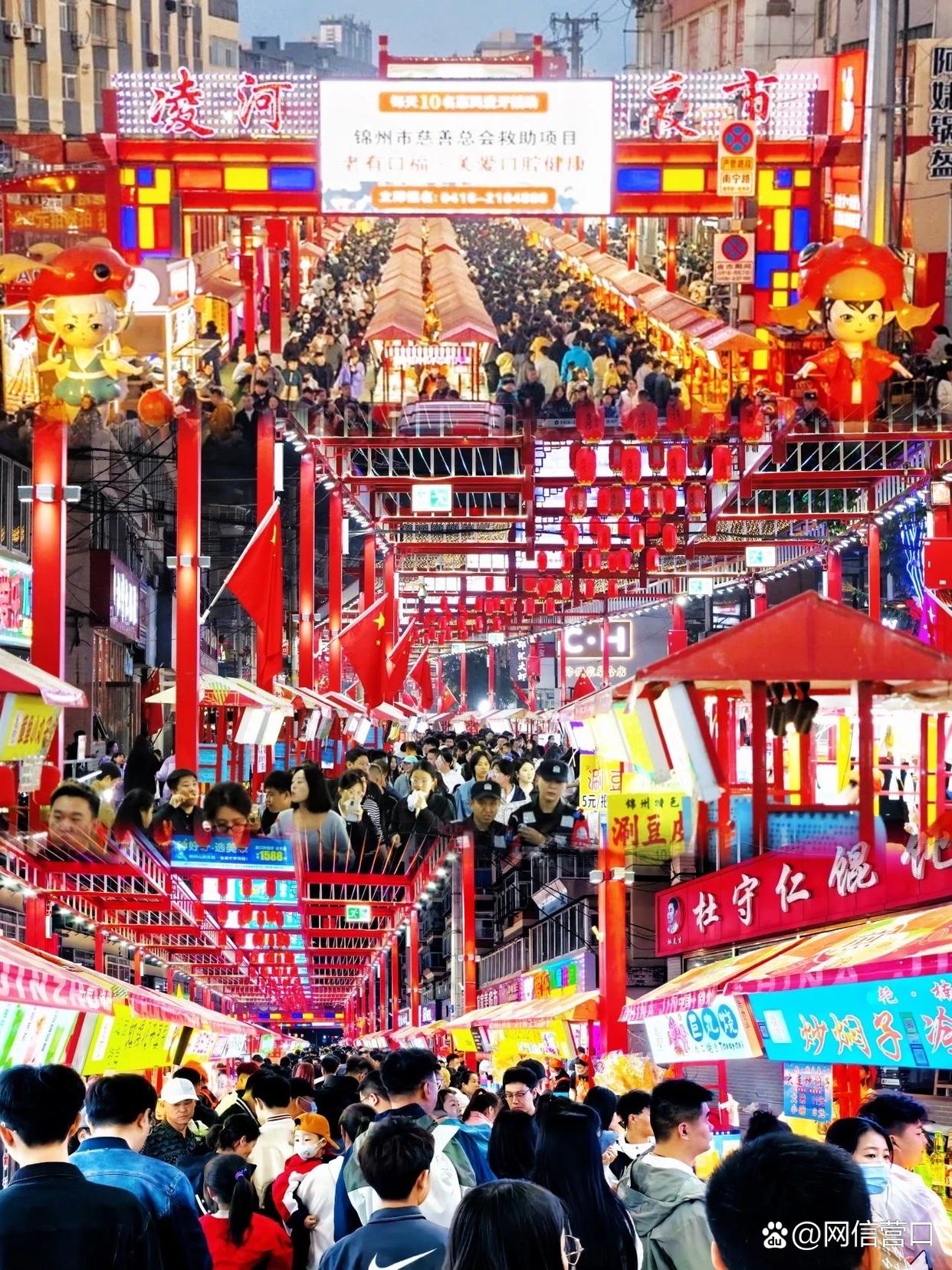 5倍广角里与烟火气撞个满怀凌河夜市里历史与赛博朋克激情碰撞举杯