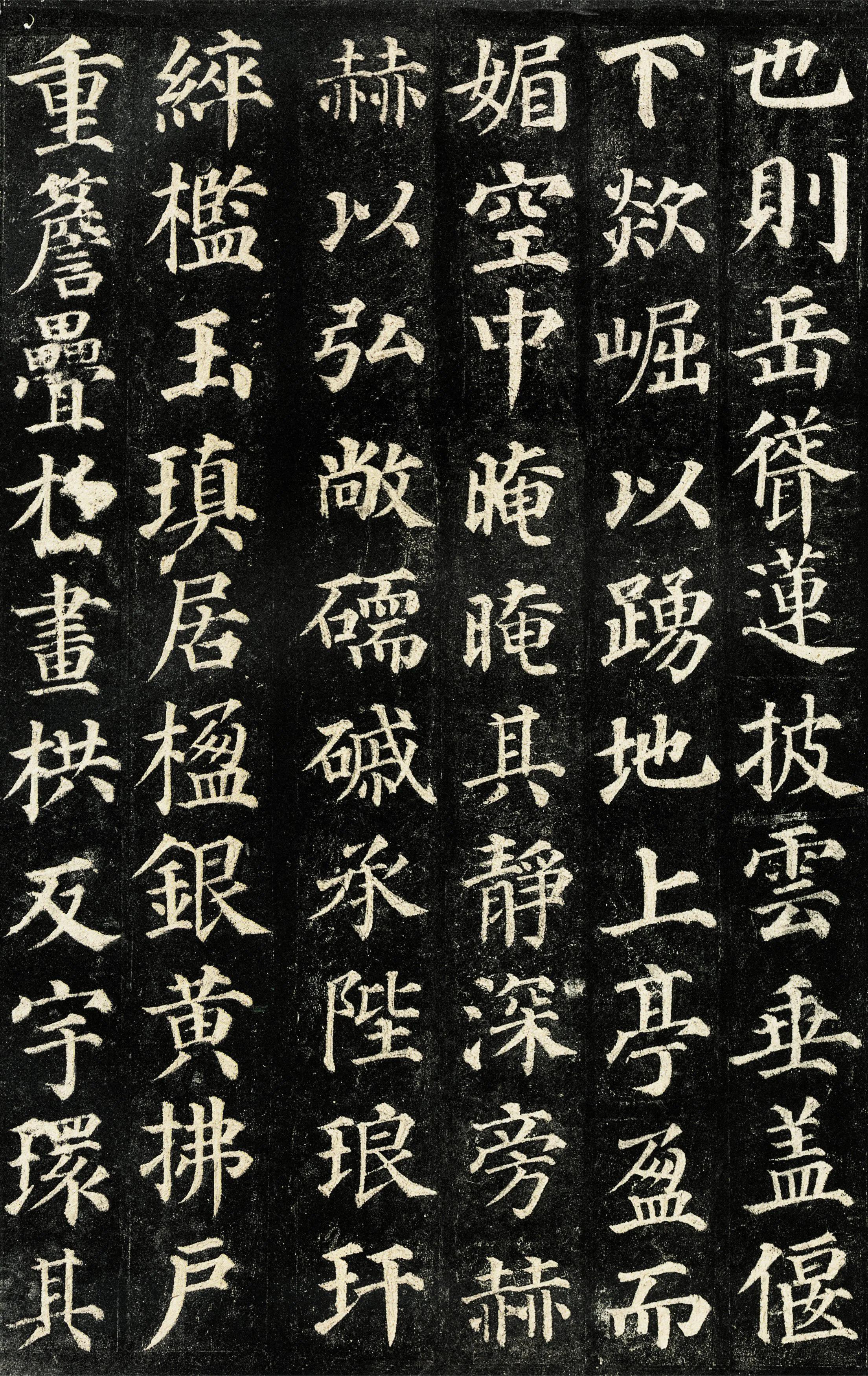 "楷书四大家"之一,书法巅峰之作,颜真卿《多宝塔碑》高清欣赏