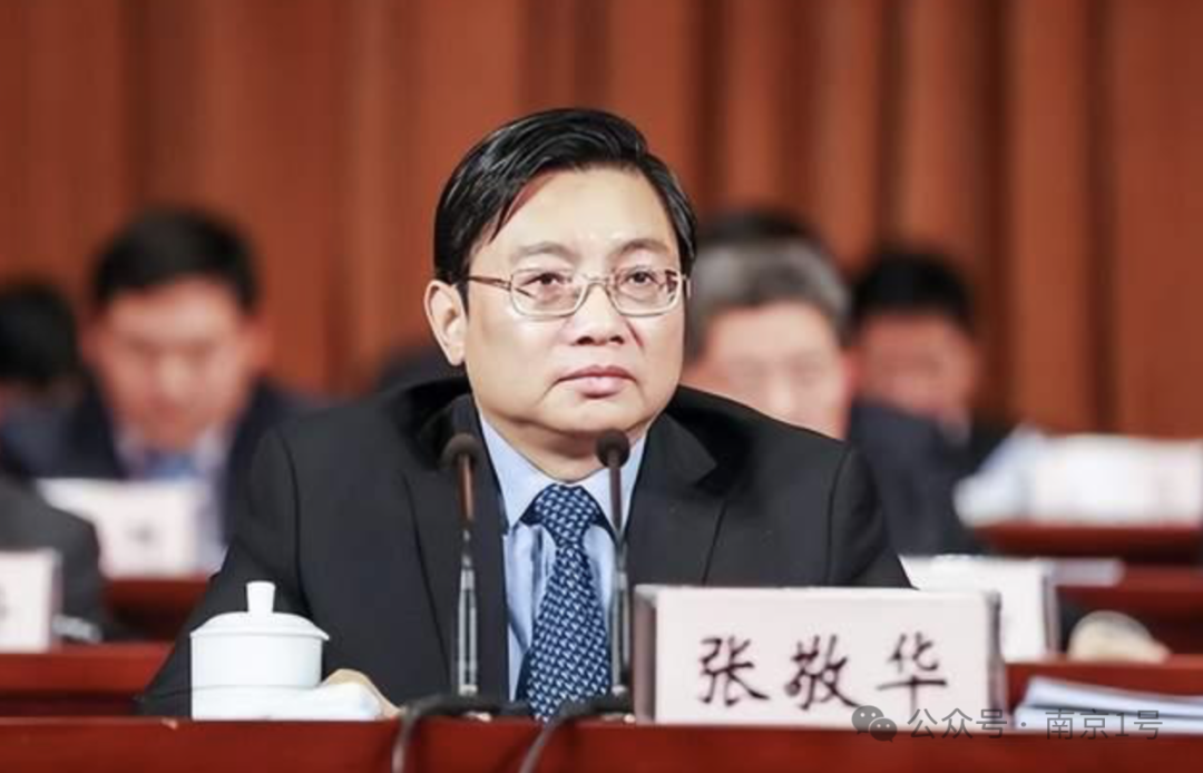 张敬华的南京往事:权力,欲望与一座城的沉浮录