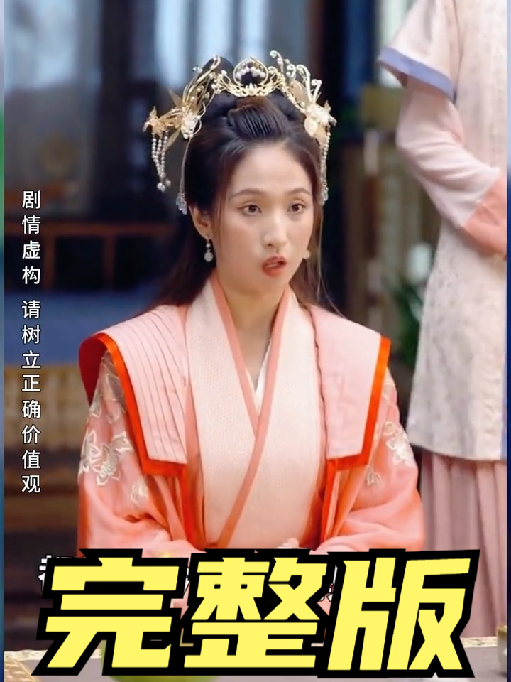 我在古代当王爷第二季短剧