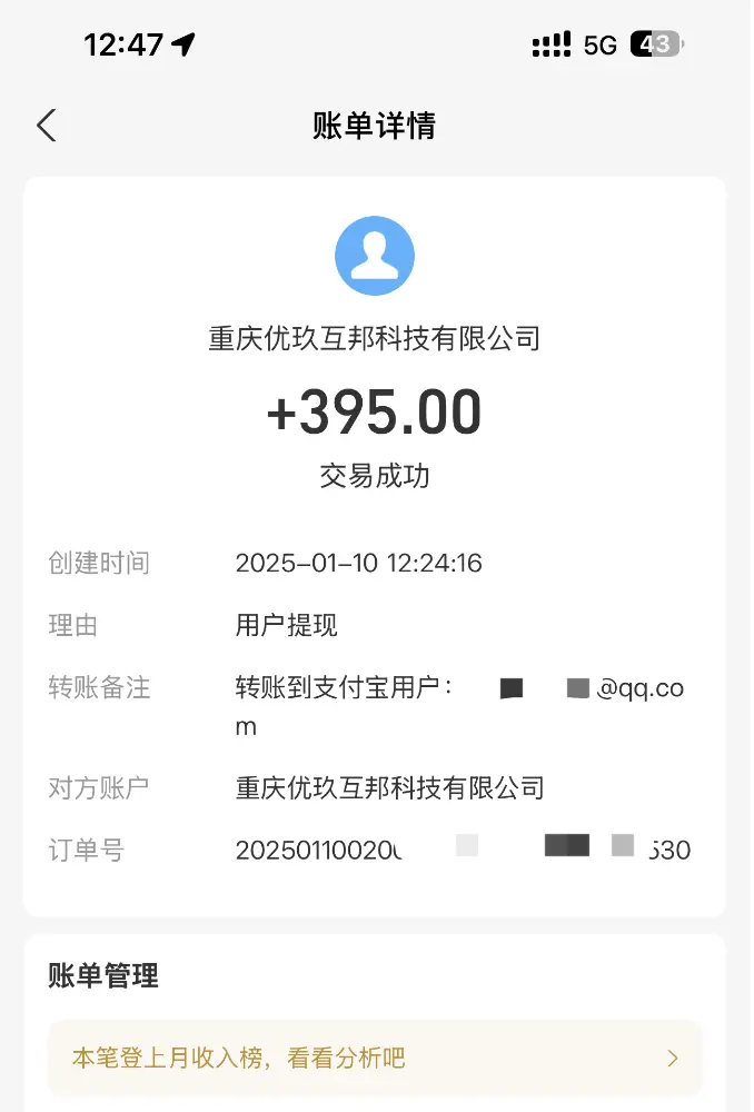 零投资一天赚1000方法二(零投资一天赚5000 赚大钱)