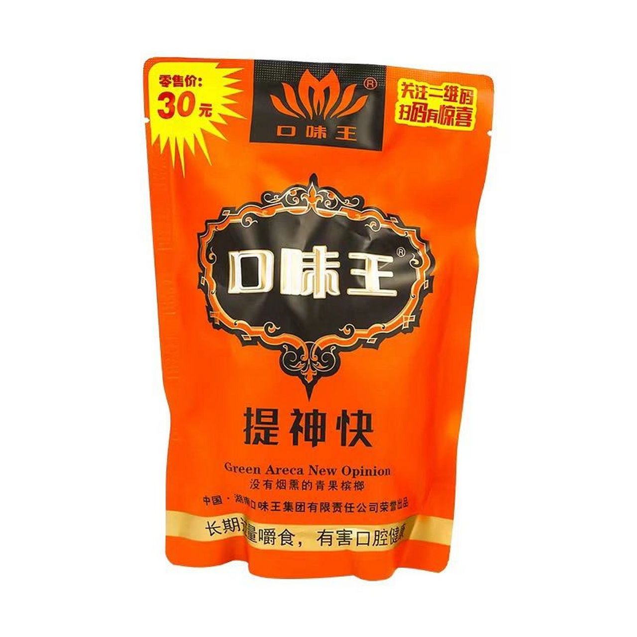 资深"槟友" 私藏!认准这5款槟榔,正宗醇厚香气,越嚼越有滋味