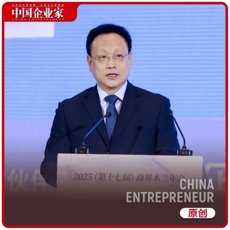 经济日报社副社长赵子忠:企业家应"拼"字当头,敢闯敢为