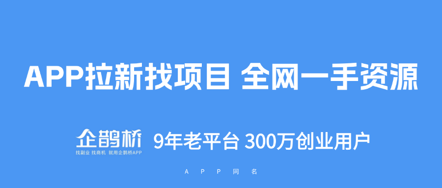 代理平台推荐是什么 代理平台推荐是什么