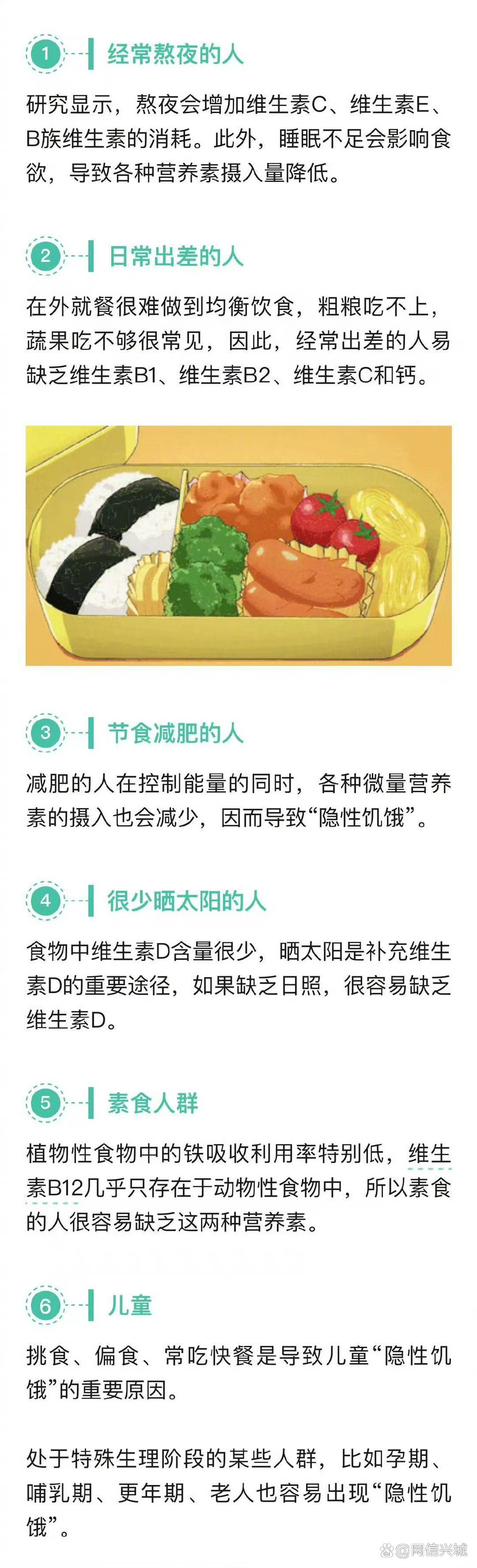 为什么肚子老是饿