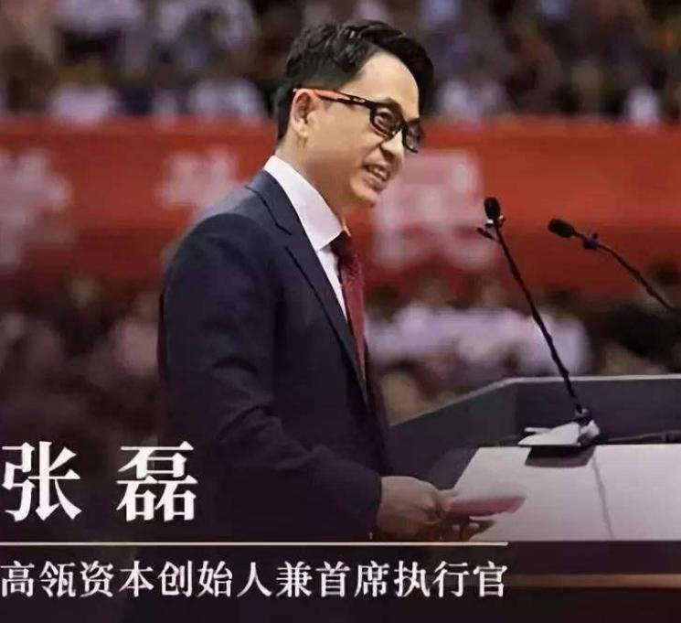 河南张磊:执掌5000亿财富,投资京东3亿,被誉为中国的巴菲特!