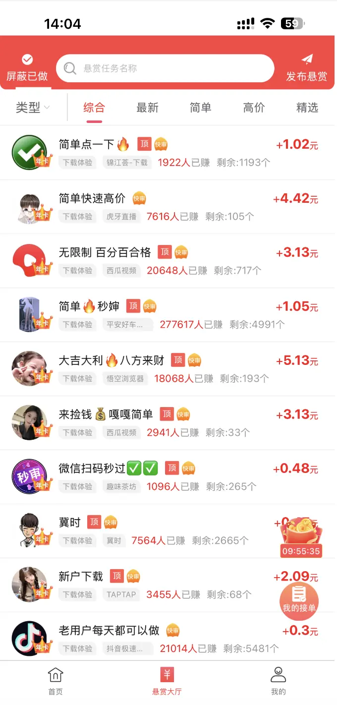 赚钱软件有哪些打字(赚钱软件有哪些打字软件)
