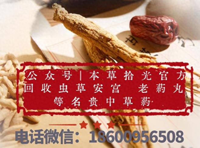 中药材收购哪个网站_中药材收购协议 中药材收购哪个网站_中药材收购协议