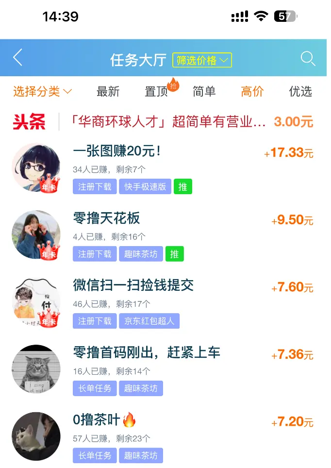 小说打字赚钱平台软件推荐免费(小说打字赚钱平台,正规小说打字一单一结)