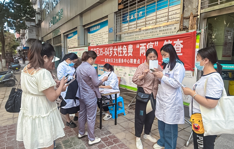 四川顺庆:多部门协作开展"两癌"免费筛查进社区活动