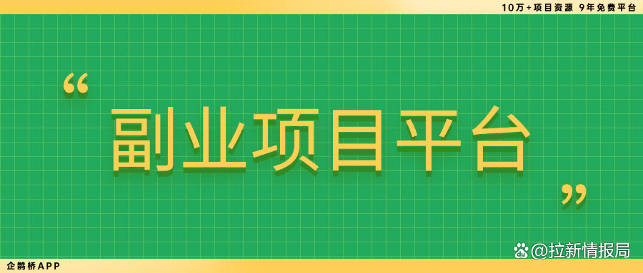 可靠的接单平台有哪些软件呢 可靠的接单平台有哪些软件呢