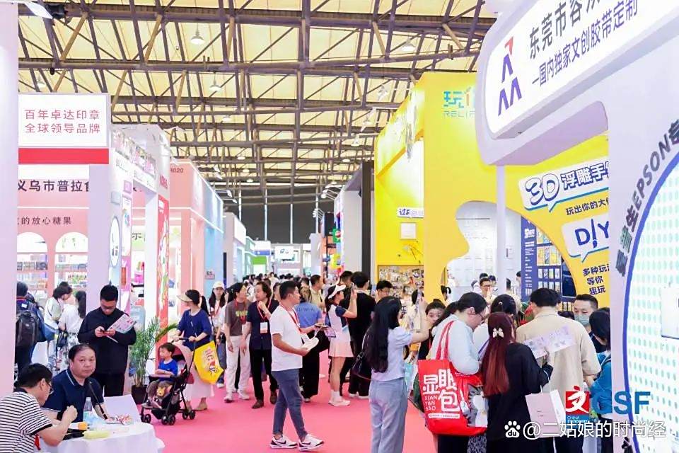 全面焕新|上海文具展|第119届中国文具展CSF|上海文创展(参展网) 全面焕新|上海文具展|第119届中国文具展CSF|上海文创展(www.828i.com)