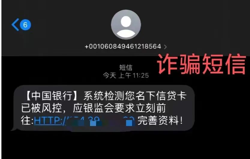包含不去银行怎么开通短信提醒可以留别人的电话的词条 包含不去银行怎么开通短信提醒可以留别人的电话的词条