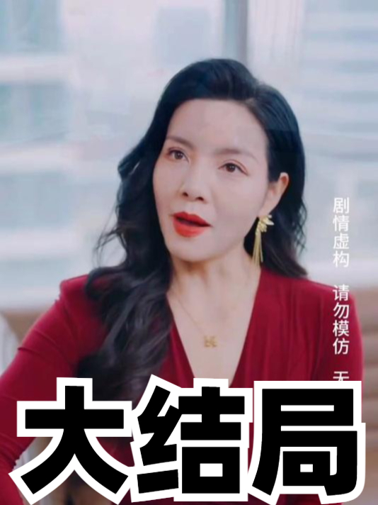 继承家业短剧