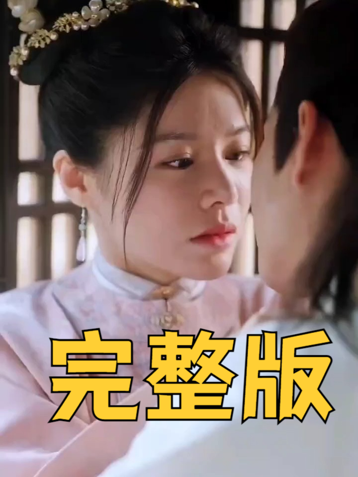 《侯府主母重生》短剧