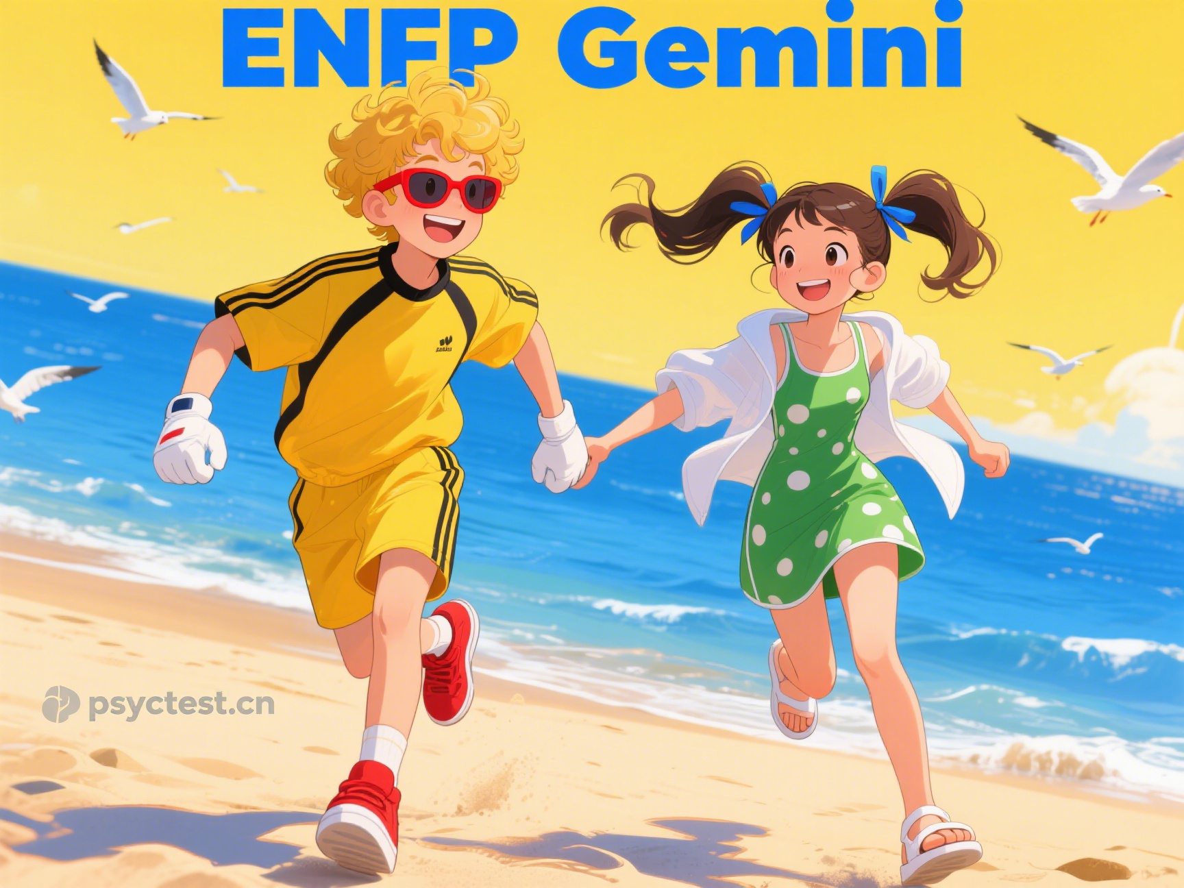 ENFP Gemini MBTI تحليل شخصية
