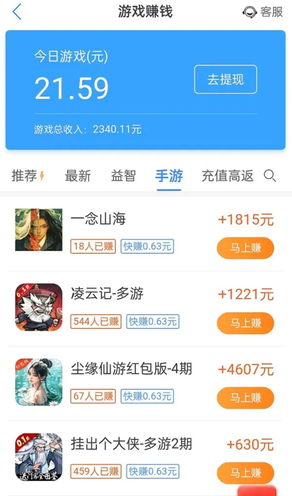 一天必赚100元(如何一天赚100块)