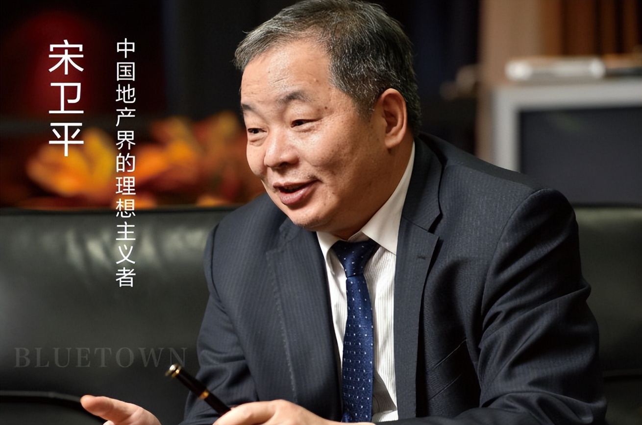 从地产教父到战略撤退:宋卫平的理想主义与现实困局