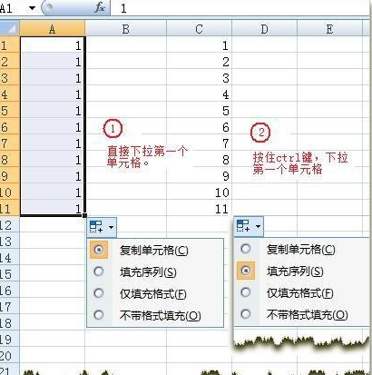 excel怎样一键到底
