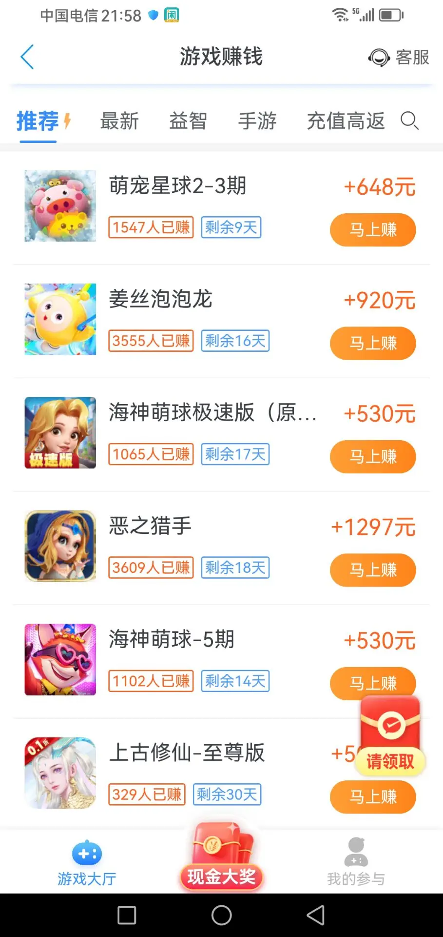 真正赚钱游戏一天赚100元的方法(真正赚钱游戏一天赚100元的方法是什么)