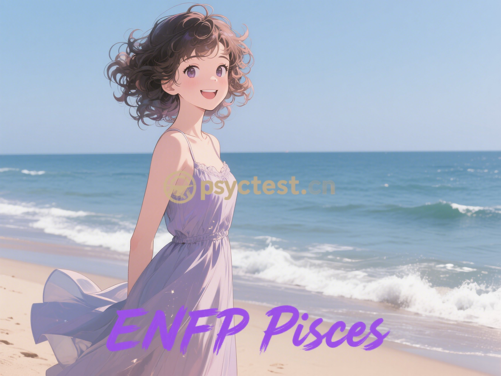 ENFP는 MBTI 성격 분석을 물고 있습니다