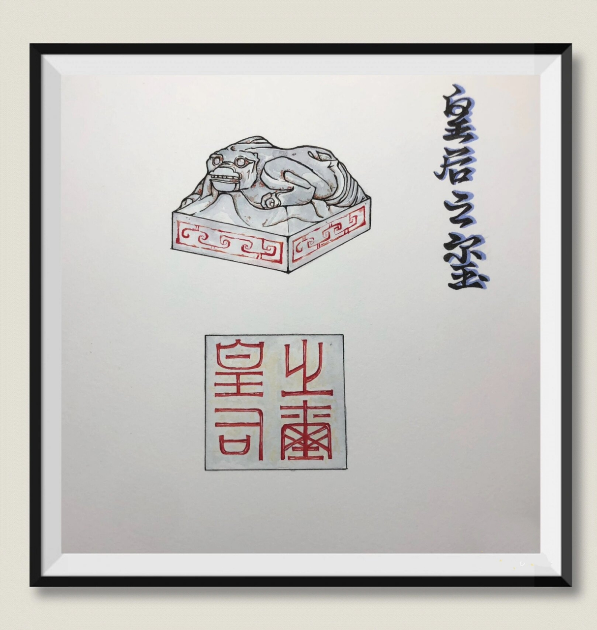 1968年少年捡到"皇后之玺",上交获20元奖励,44年后专家找上门